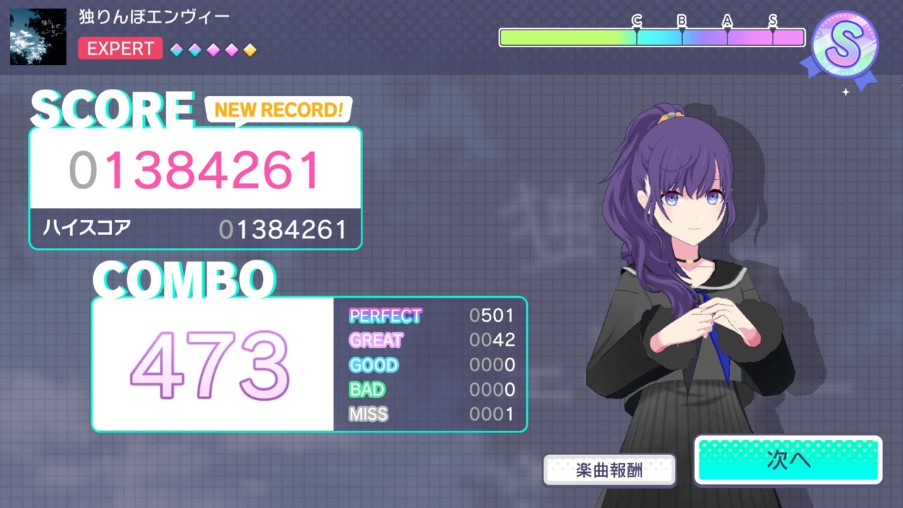 ユキ(⌒‐⌒)プロフお読み下さい。ページです⋈♡*。゜ 84ff346ab255efbd.jpg